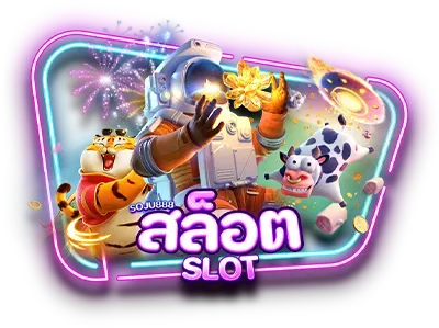 faw99 สล็อต